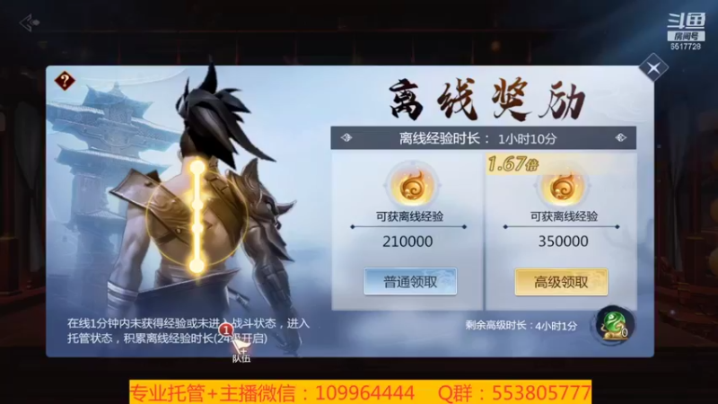 【2022-01-20 22点场】新征成：【托管】极致提战教学！
