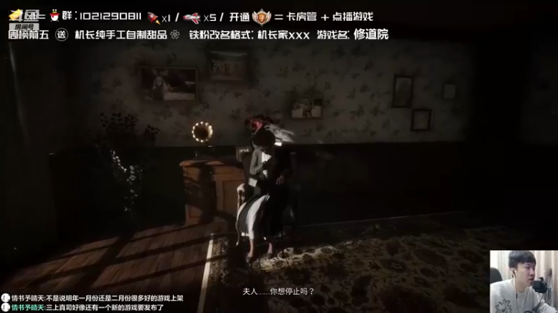【机长YG】：这不纯纯晚上必备游戏吗