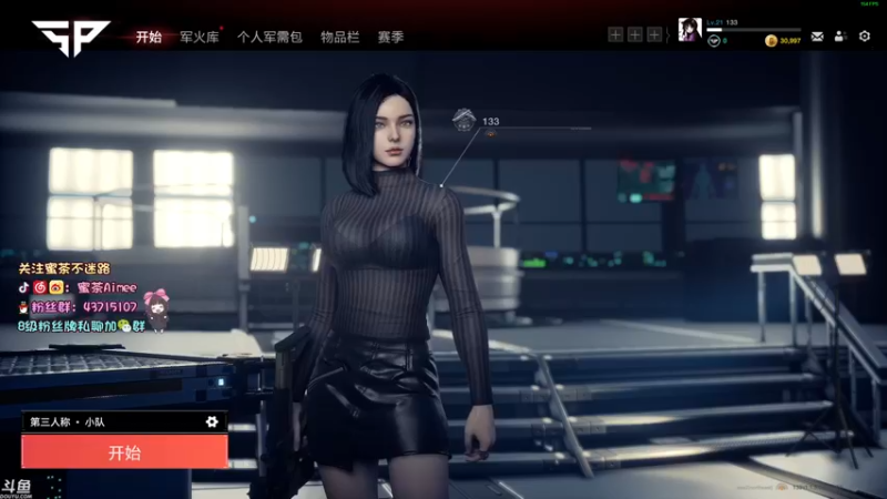【2022-01-21 12点场】蜜茶Aimee：有车位 上车滴滴滴224234