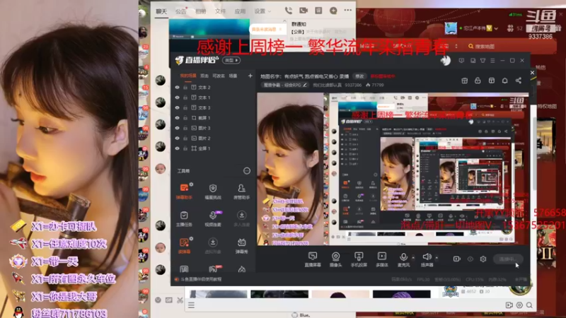 【2022-01-20 11点场】我们比谁都认真：地图名字：有点妖气 泡点省电又省心