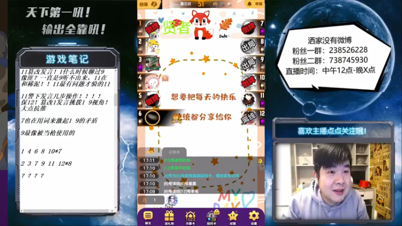 【2022-01-20 17点场】天下第一吼：外瑞古德~好好好！！！