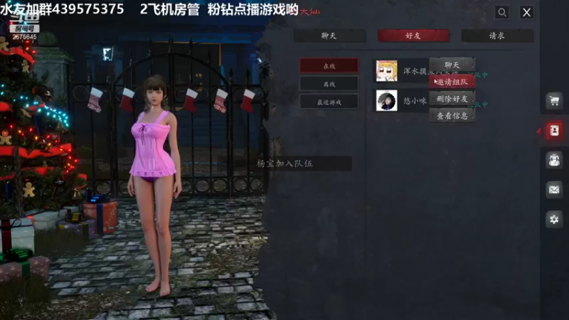 【2022-01-19 02点场】渝万丶有个村长叫影帝：恐惧之间搅局者