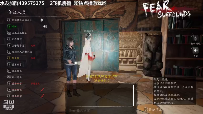 【2022-01-18 22点场】渝万丶有个村长叫影帝：恐惧之间搅局者