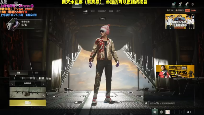 【2022-01-21 12点场】童瑶Tyao：5.0的都市丽人-大勇妹妹