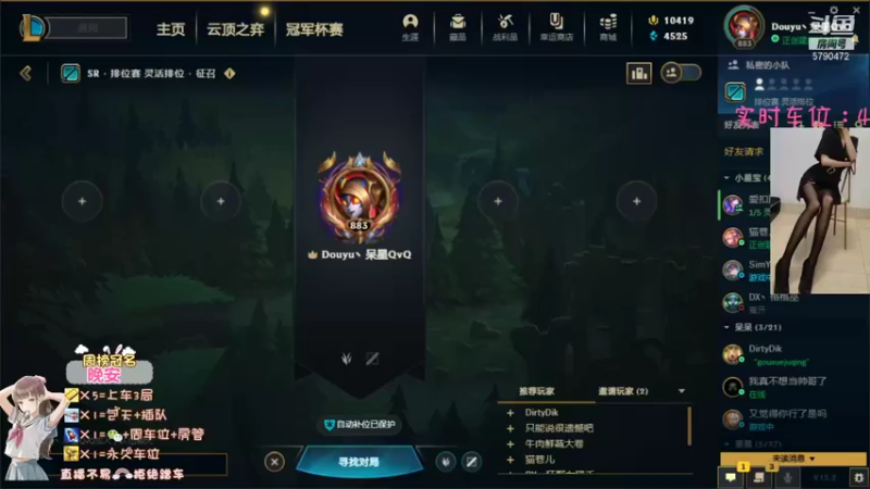 【2022-01-21 14点场】呆星QvQ：电一有车位，御姐莉莉娅~