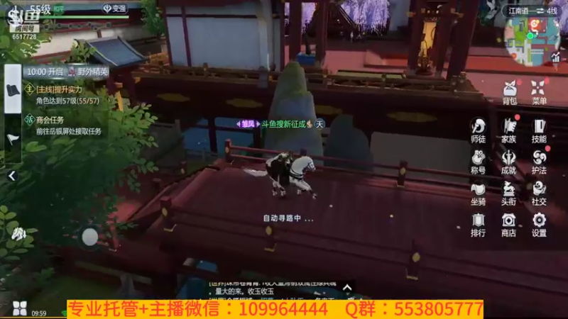 【2022-01-19 09点场】新征成：【0氪天花板】极致提战教学！