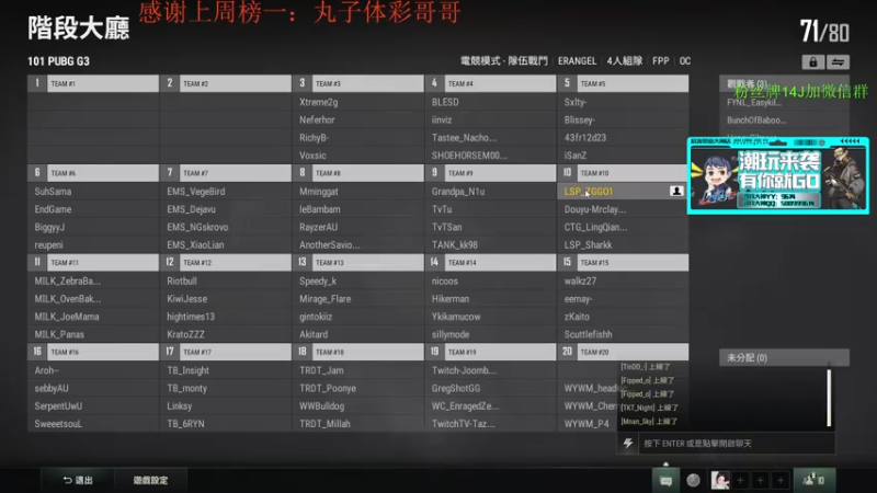 【2022-01-21 16点场】4AM王欣：下午三点半澳洲FPP决赛