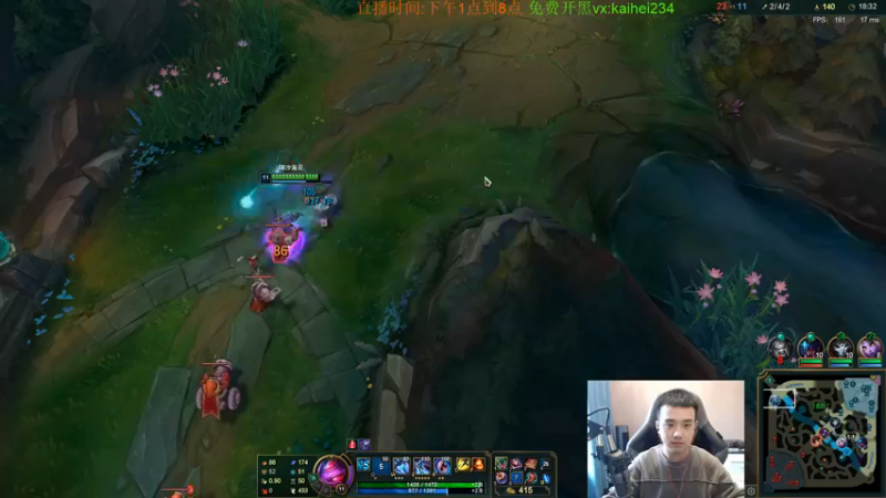 【2022-01-21 16点场】LOL丶摇摆：峡谷新号冲分.