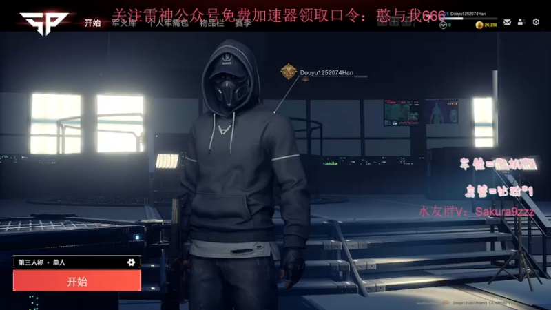 【2022-01-19 14点场】憨与我：【憨憨】世界前20 有车位！