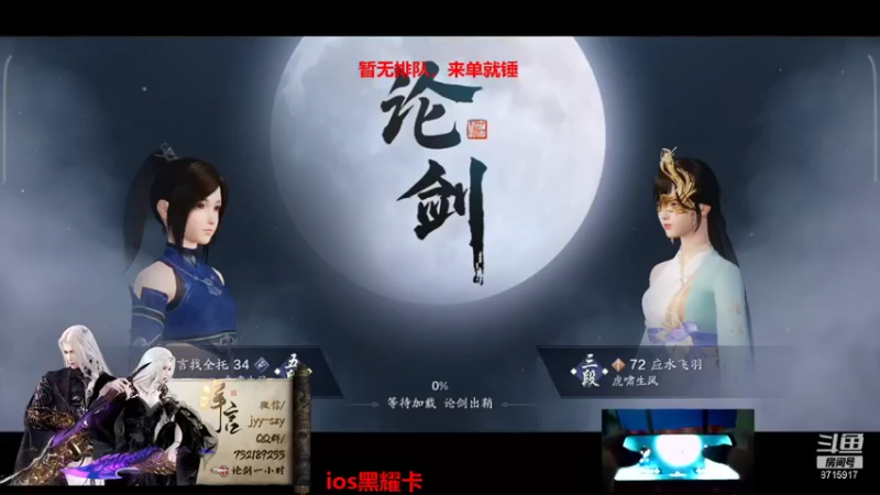 【2022-01-20 17点场】洋言呀呀呀：全职业论剑教学。新一周清币啦！