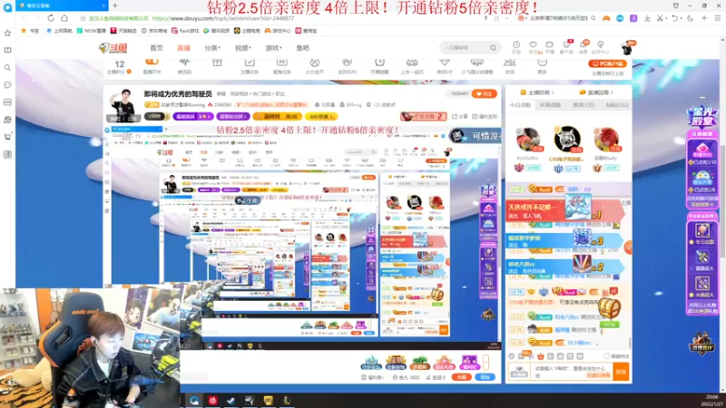 【2022-01-21 20点场】20岁天才歌手Running：家人们  我今天好勇猛哦