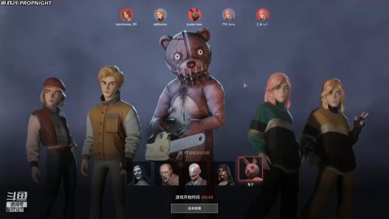 【丨马老六丨】：小鬼哪里跑都出来受死