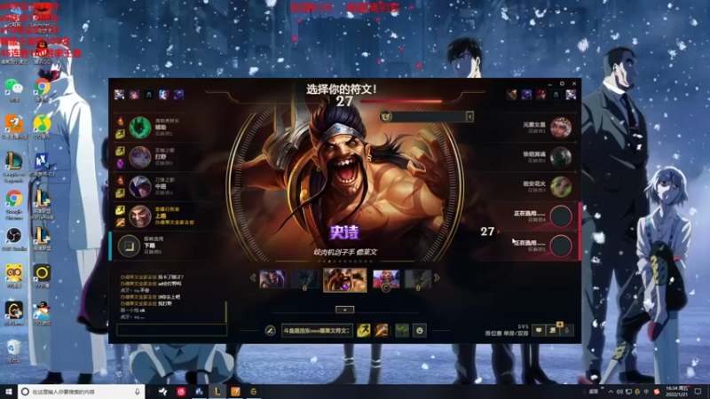 【2022-01-21 16点场】路浩东ouo：你们不配拥有治疗德莱文