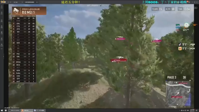 【2022-01-21 03点场】丁丁丶SHOW：【丁丁】又是美好的一天