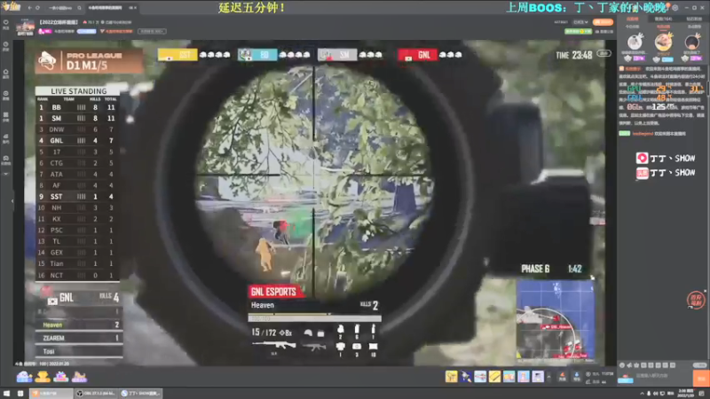 【2022-01-20 02点场】丁丁丶SHOW：【丁丁】又是美好的一天