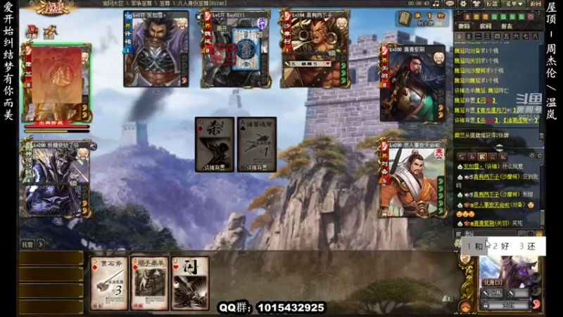 【2022-01-20 19点场】南蛮王丶：2022新年倒计时了~