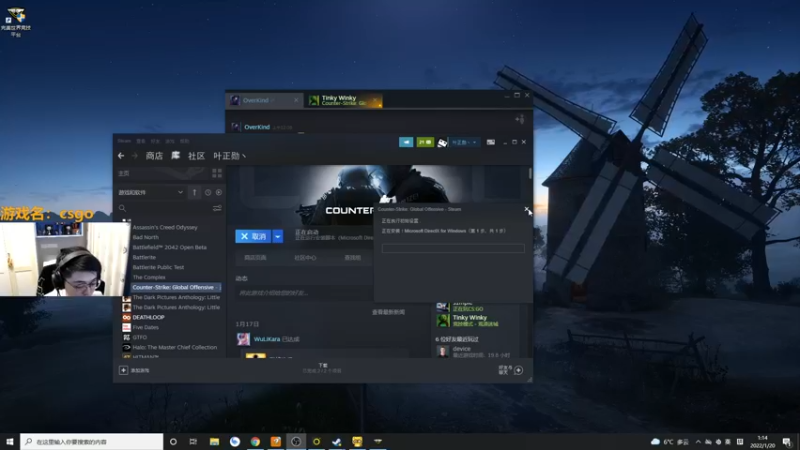 【2022-01-20 01点场】解说雨童：解说雨童：打枪打枪！