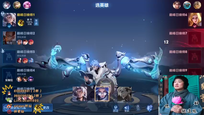 【2022-01-21 20点场】sViper丶阿灿：阿灿：从0开始打巅峰赛