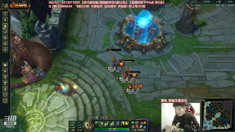 【2022-01-21 20点场】Akl托尼老师：世界顶尖阿卡丽：纯肉炼金罐，宝珠创始人！