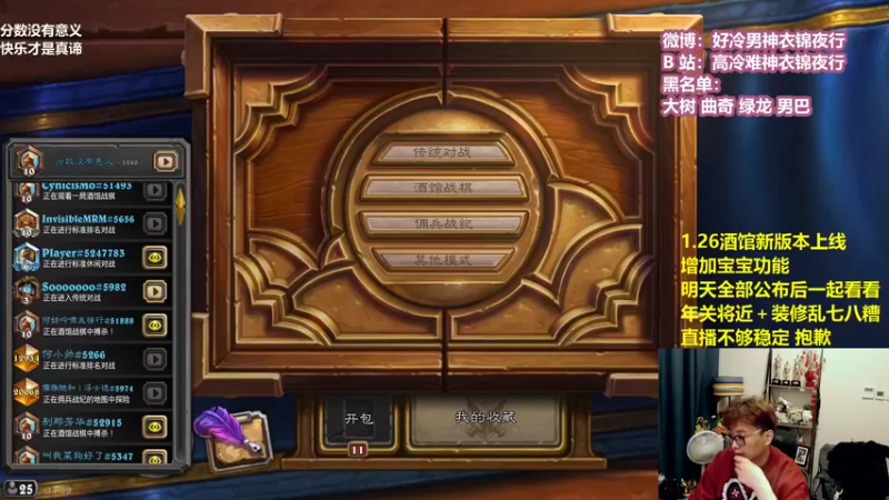 【2022-01-21 11点场】衣锦夜行：欢迎来到微软游戏直播间