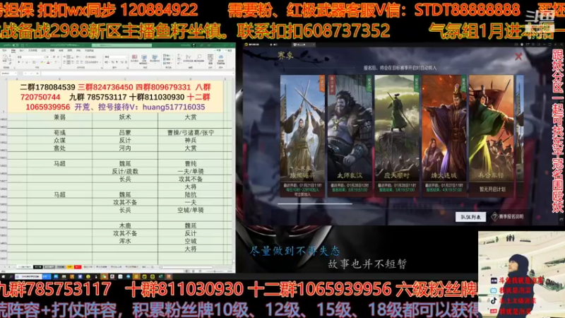 【2022-01-21 14点场】我就是泡菜：有阵容问题的，还有游戏问题的可以来聊