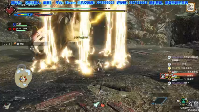 【2022-01-17 00点场】真新镇丨皮皮智：怪猎之友，怪物猎人崛起，走起！