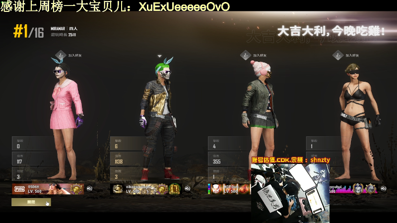 【热门游戏】轻语丶619的精彩时刻 20220121 23点场