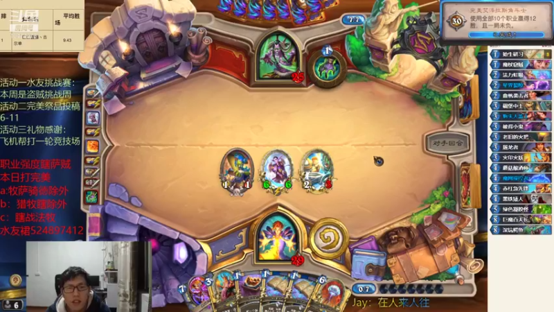 【2022-01-20 22点场】完美竞技古尔丹：法师完美12-0挑战