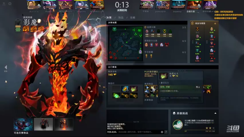 【2022-01-20 21点场】阳光男孩Aq：影魔王在此!！！！