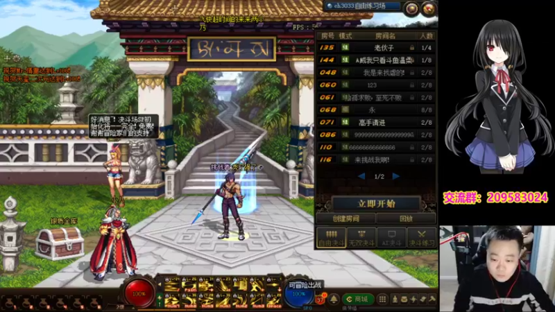 【2022-01-21 18点场】dnf冷寨主：【冷寨主】欢迎来到（嘴脸）的直播间！