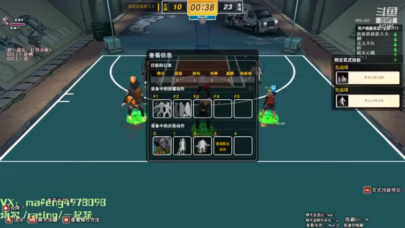 【2022-01-20 12点场】实验狂魔MYF：感谢默默支持的兄弟们，有你们在！