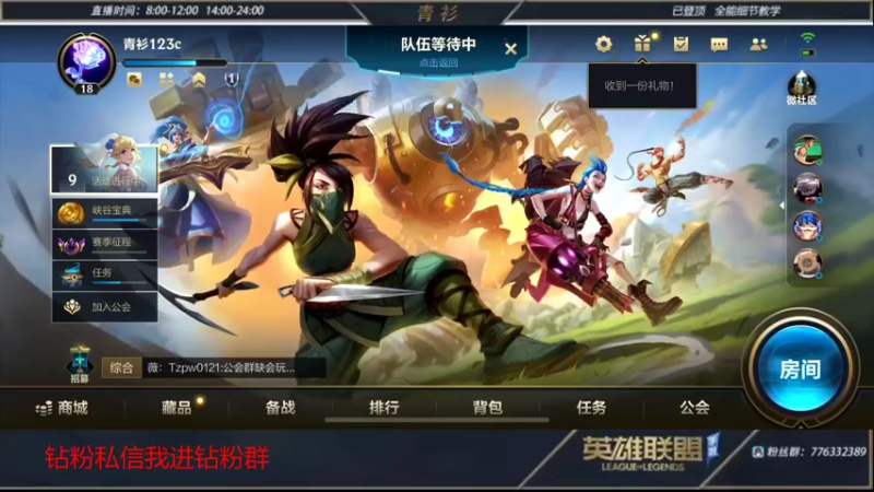 【2022-01-19 16点场】青衫全能王：从0单排到王者 10413339