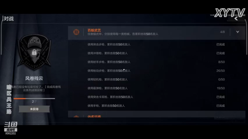 【2022-01-21 02点场】小太羊儿：重生暗区当兵王