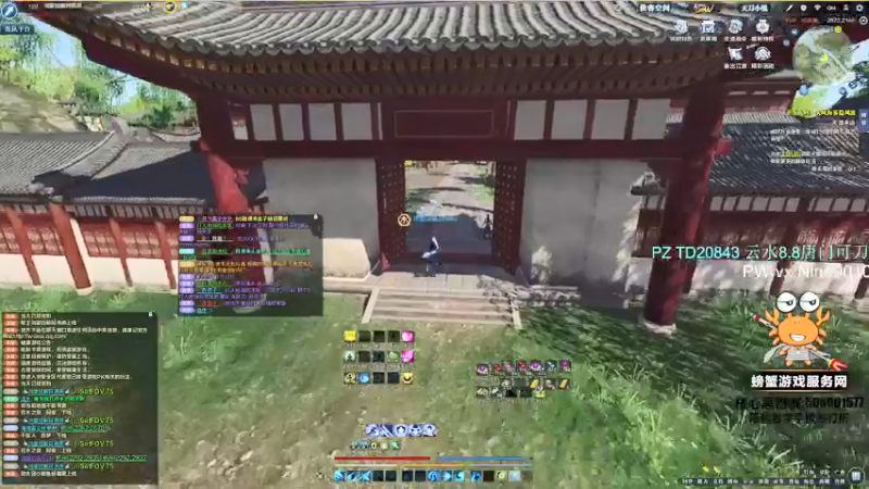 【2022-01-20 16点场】燕徊硯：听说据说今夜云水年前最后一战！