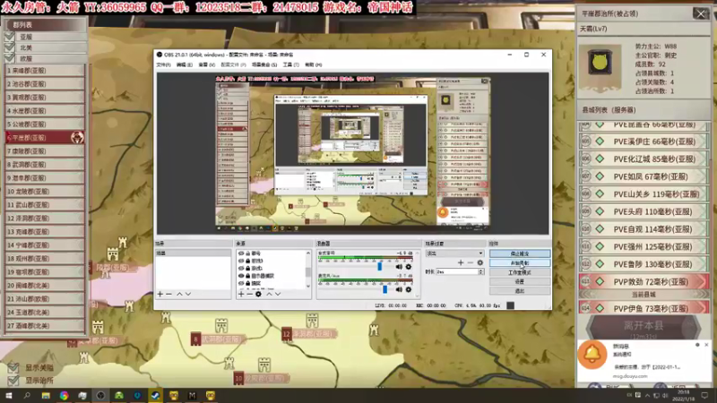 【2022-01-18 20点场】老田啦：【二哥】vta种地部