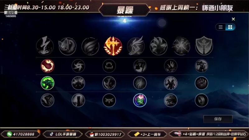暴躁诺手精彩回放 (159)