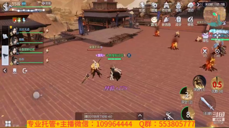 【2022-01-19 17点场】新征成：【0氪天花板】极致提战教学！