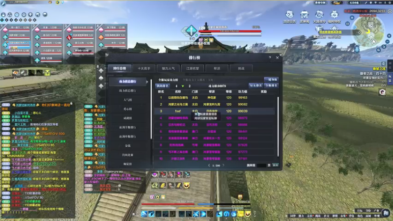 【2022-01-20 23点场】燕徊硯：陷阱卡发动！画地为牢！