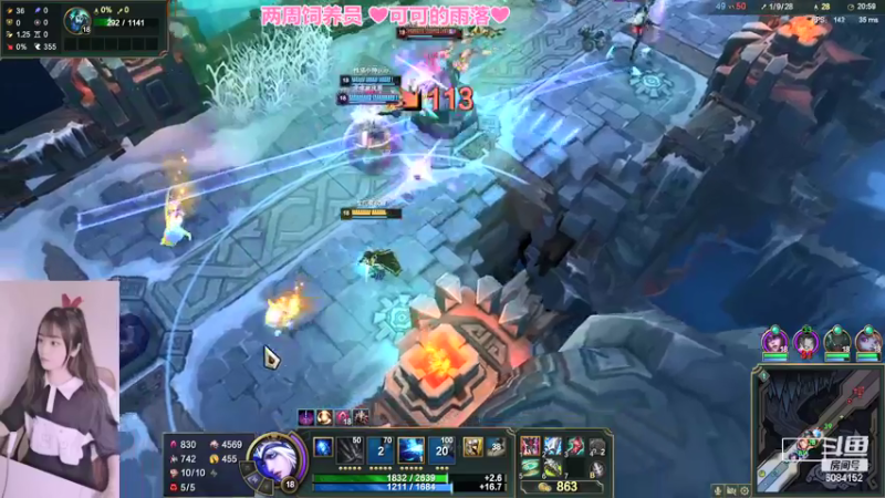 【2022-01-20 16点场】最初的可可：快乐的小辅助