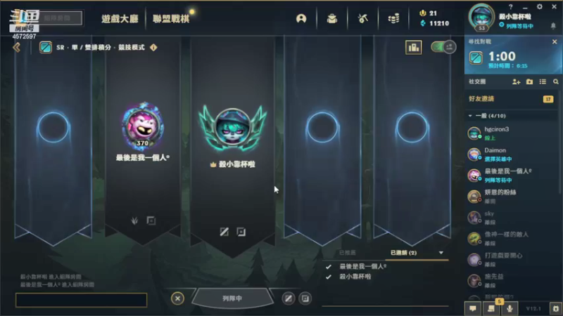 【2022-01-20 21点场】卡兔琳娜OvO：雷瑟守备千分定位