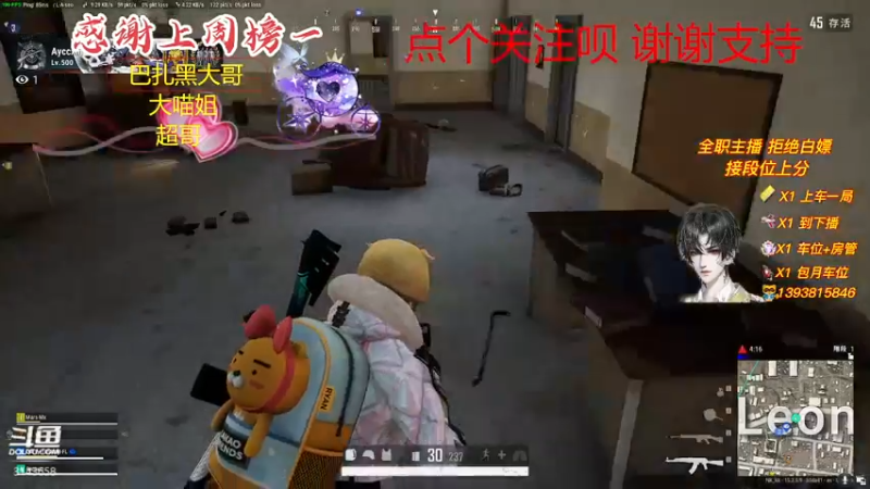 【2022-01-20 22点场】皇甫丶小甫儿：【小甫儿】有车位欢迎上车老板