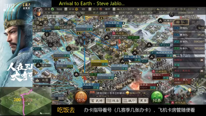 【2022-01-19 19点场】蚊子嗡嗡1：200区常胜利 沐荣光，不抛弃，不放弃