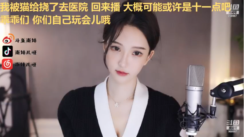【2022-01-20 22点场】南妹儿呀：这里是火焰山