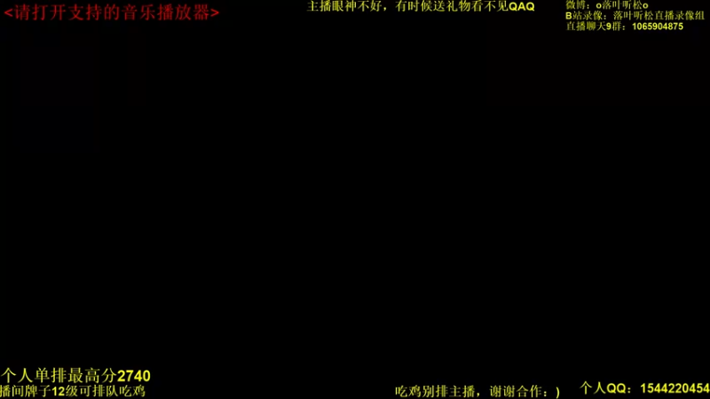 【2022-01-21 15点场】落叶听松：打一会招募竞技场！
