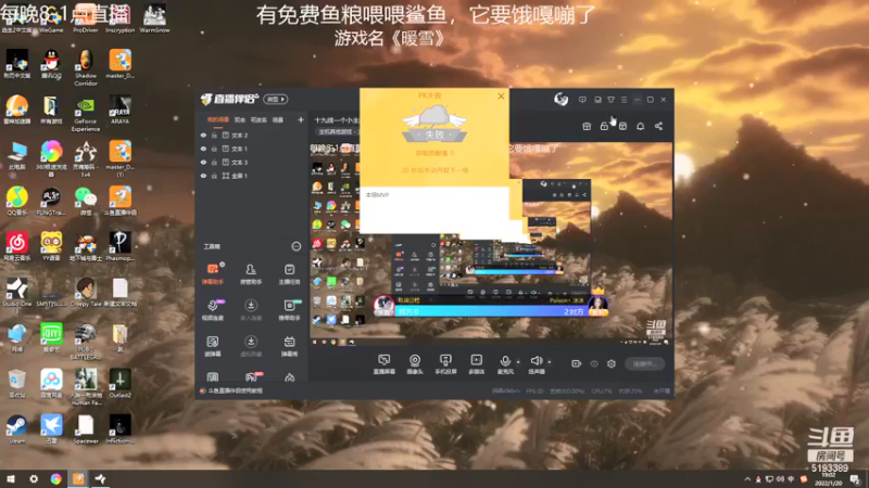 【2022-01-20 19点场】玖柒公社：十九线一个小主播