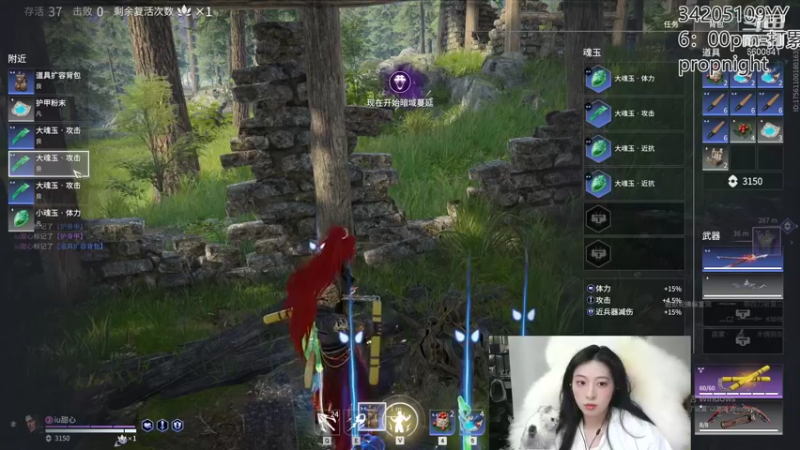 【2022-01-19 02点场】田喽喽：嘎嘎乱杀啊