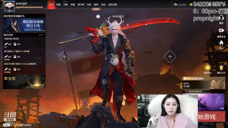 【2022-01-17 21点场】田喽喽：嘎嘎乱杀啊