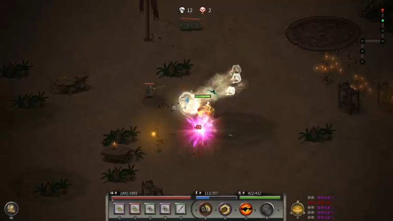 【2022-01-20 23点场】主播阿稳：鬼谷昊天眼版本.火拳