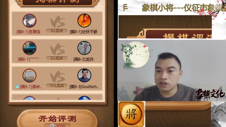 霸王直棍车互怼，中路雷公炮硬扛，真是硬桥硬马