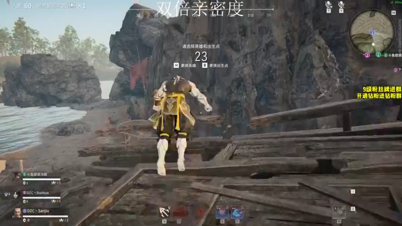 【三酒OuO】：13杀吃鸡，顶级选手，杀穿战场